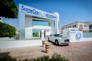 SameDay Dental Clinic Dubai